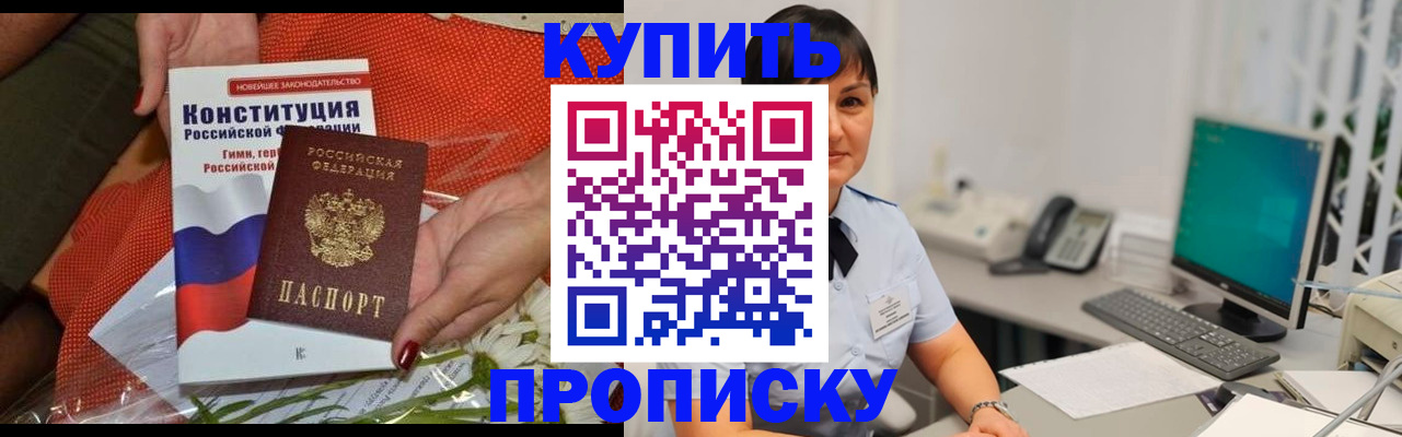 пропишу в квартире в Каргополе