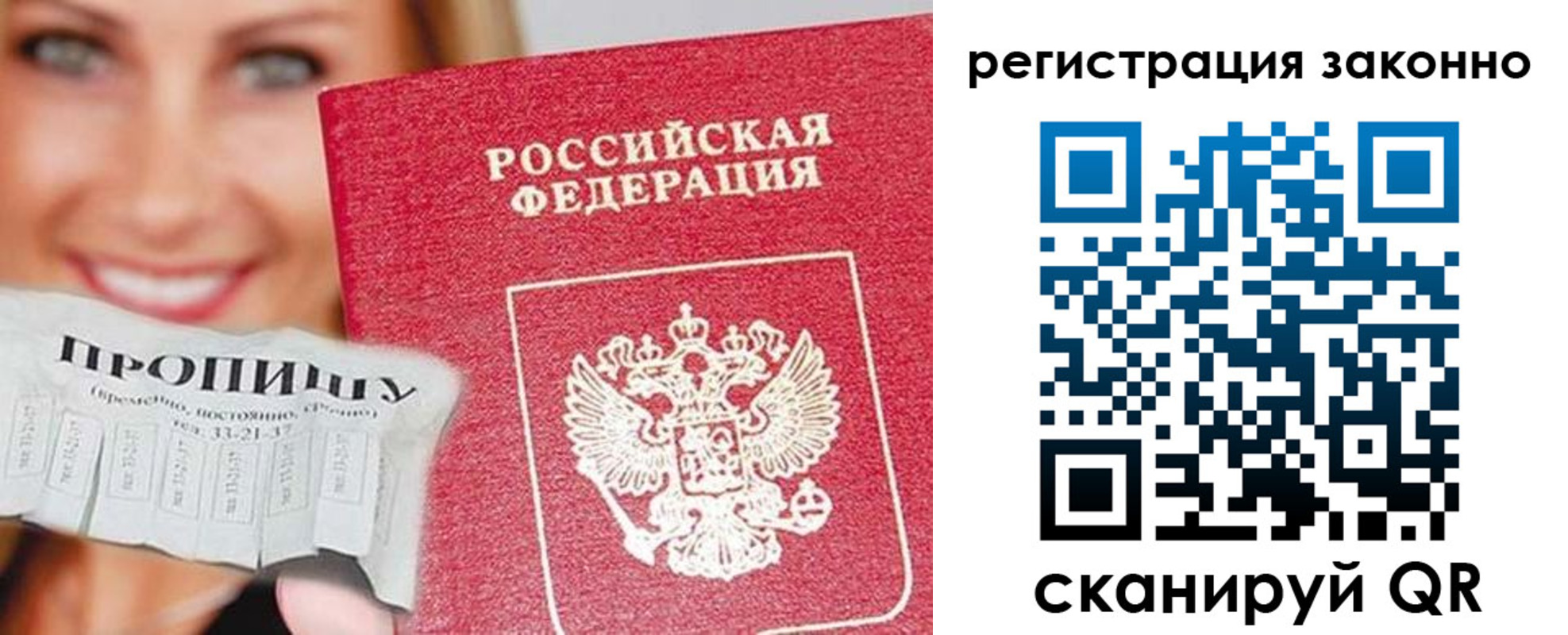 регистрация в Каргополе