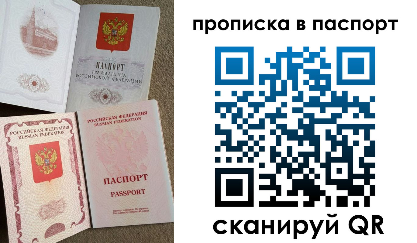 пропишу в квартире в Каргополе