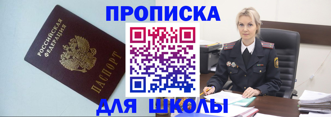 временная регистрация в Каргополе