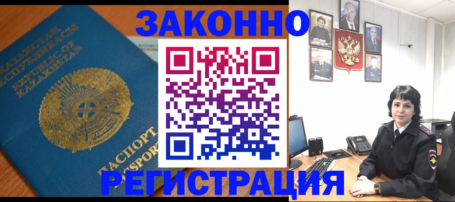 форма 3 в Каргополе